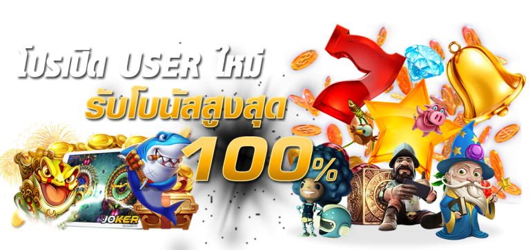 JUNGLEWIN168 สล็อตแตกหนัก เว็บตรงไม่ผ่านเอเย่นต์ ฝากถอนไว